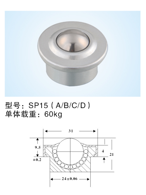 SP15